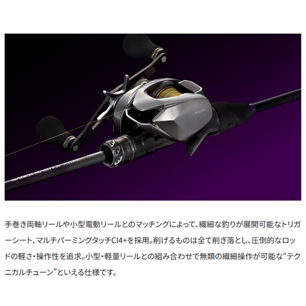 25 サーベルマスター エクスチューン 攻 テンヤ